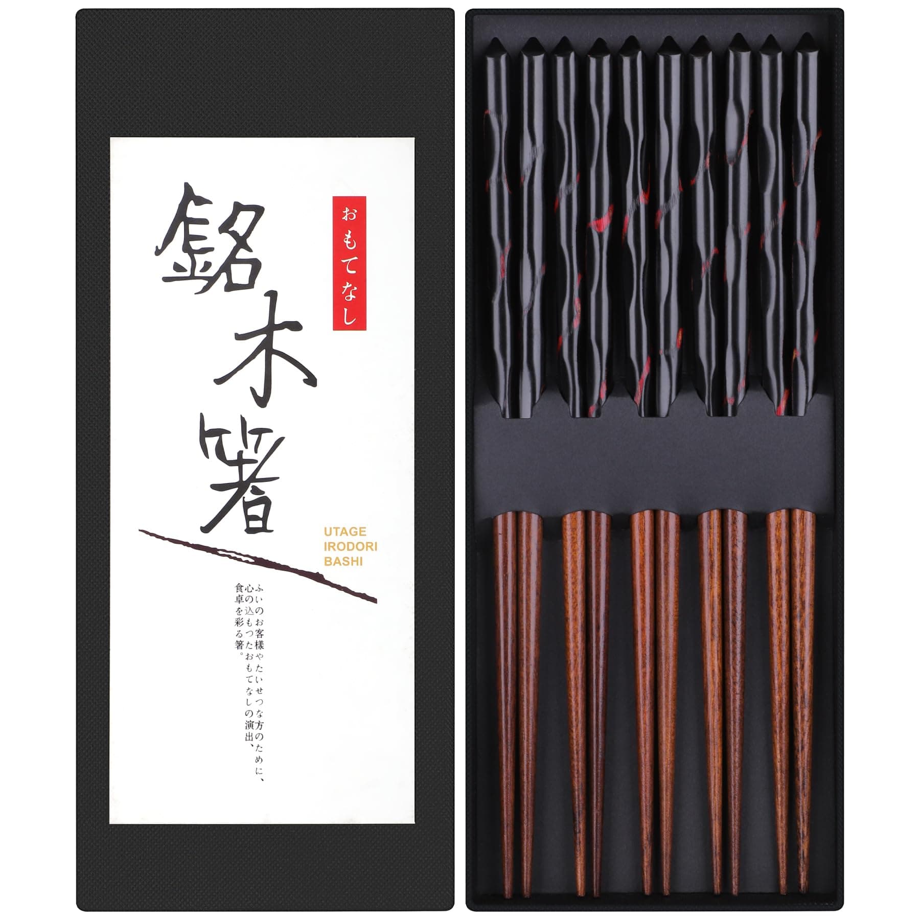 Antner 5 Pairs Hardwood Chopsticks Reusable Japanese Style Natural Wood Chop Stick Hand-Carved Chopstick Gift Set, 9 Inches