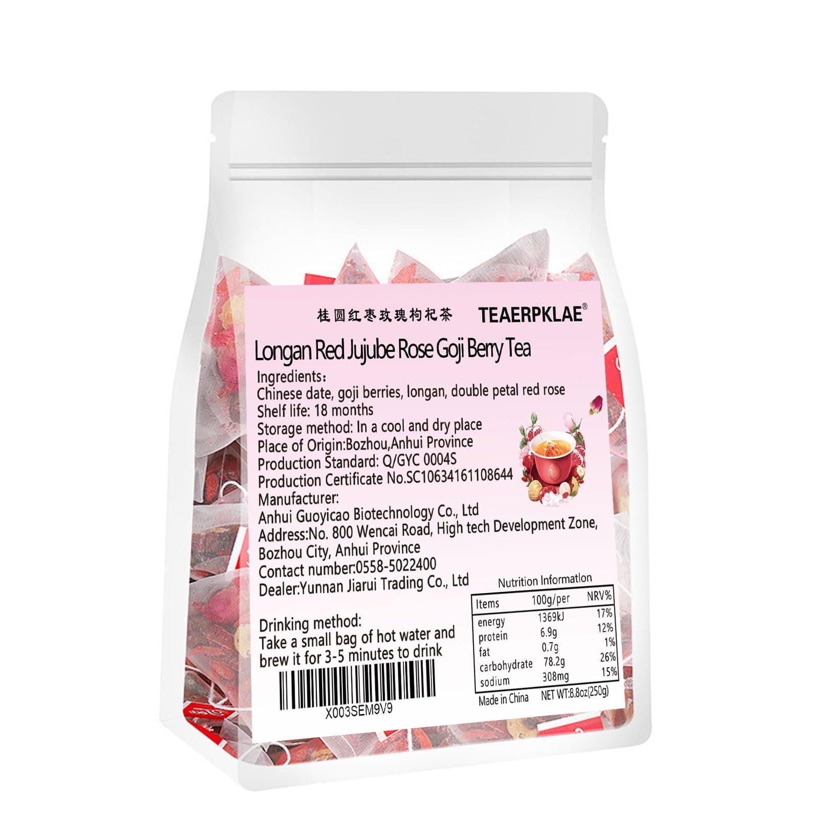 Longan Red Date Rose Goji Flower Tea Combination 8.8 oz/250g (50 small bags) fruit tea, ladies' tea beverage Flower and fruit tea cold and hot tea bag 玫瑰枸杞花茶