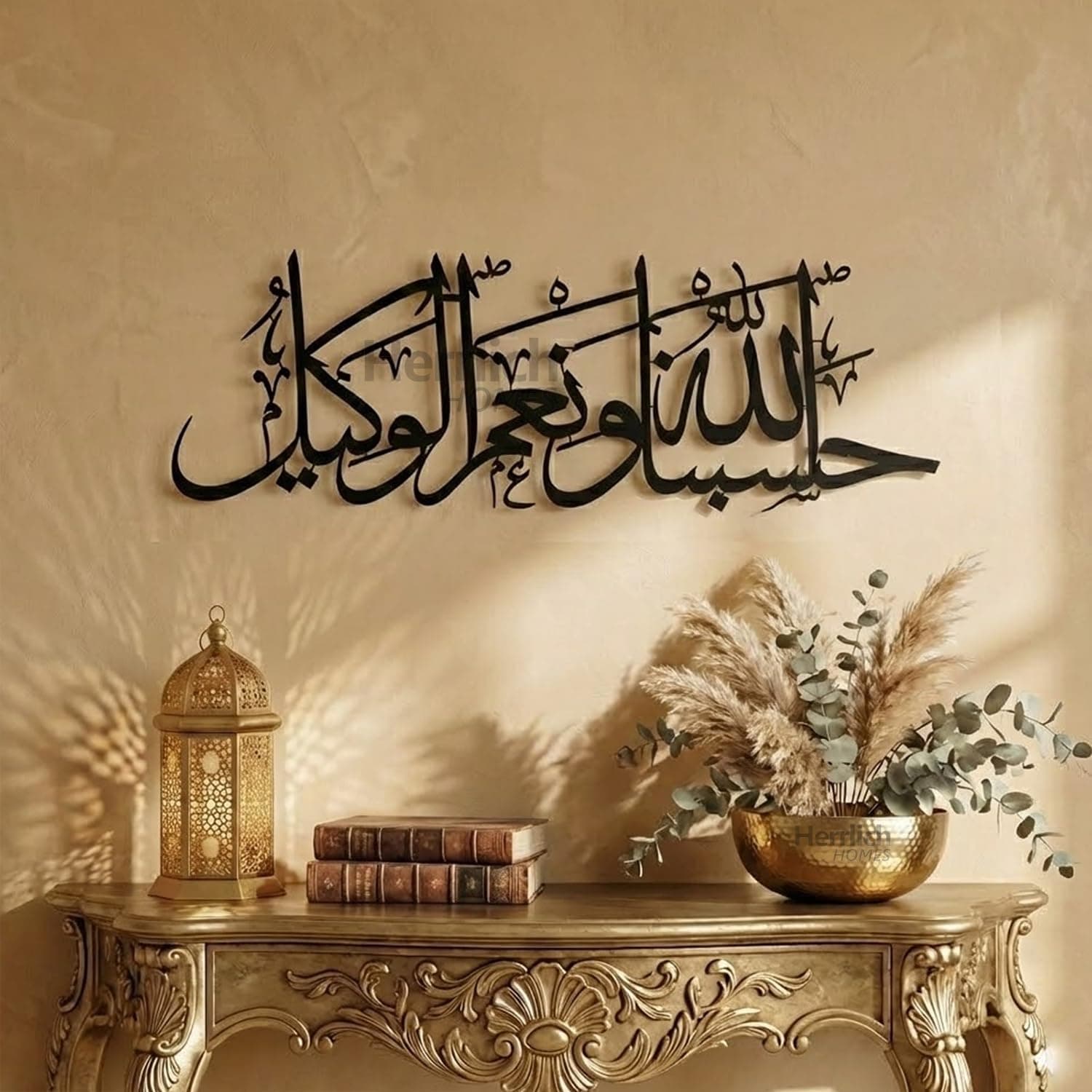 Herrlich Homes Hasbunallahu Wa Ni'Mal Wakeel Metal Wall Art|Islamic Aayat Decor For Home|Arabic Calligraphy For Home And Office|Islamic Wall Decor|Muslim Wall Art|99 X 33 Cm|Gold (Black)