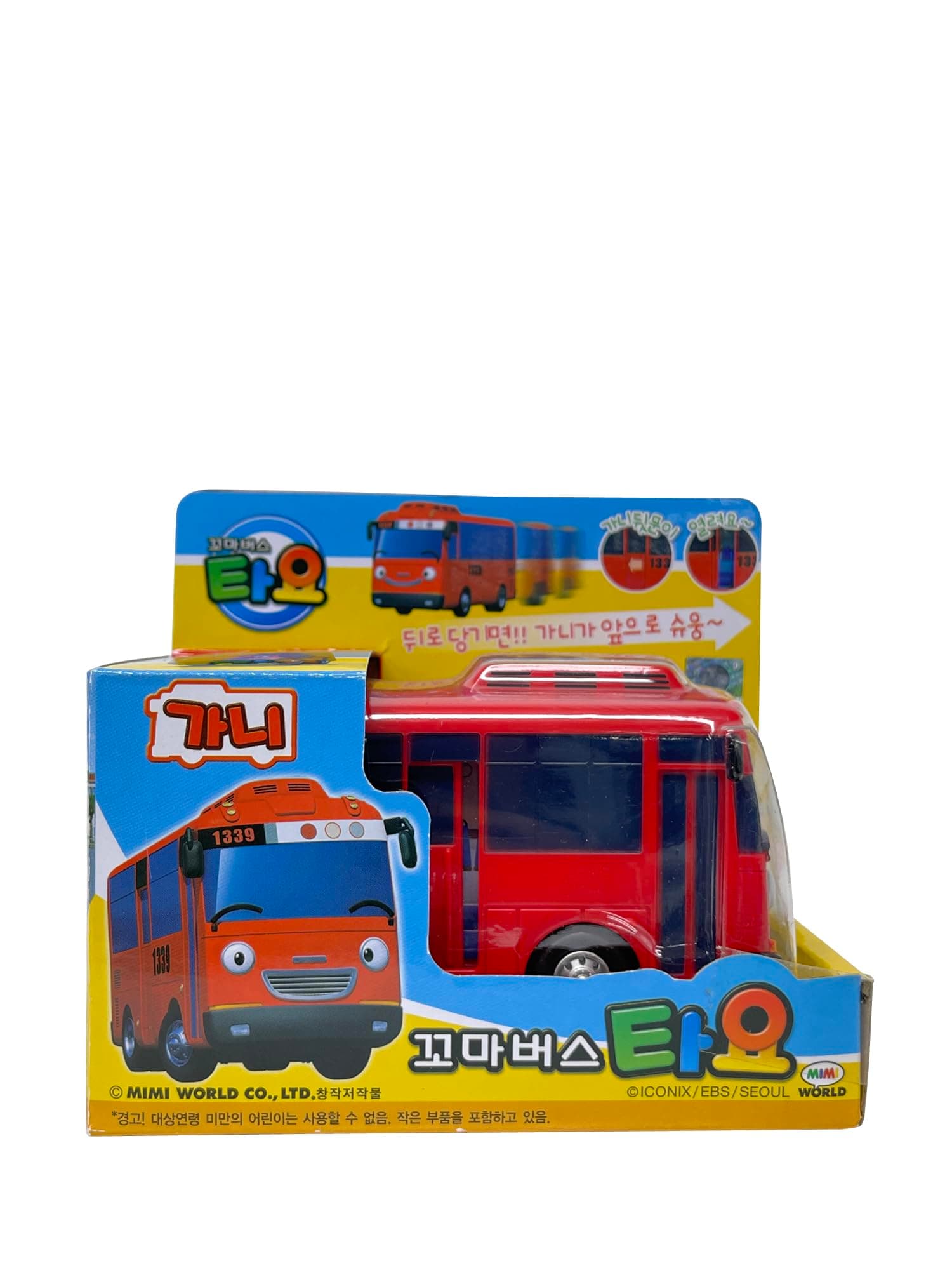 New The Little Bus Tayo Friends Toy car (Gani)