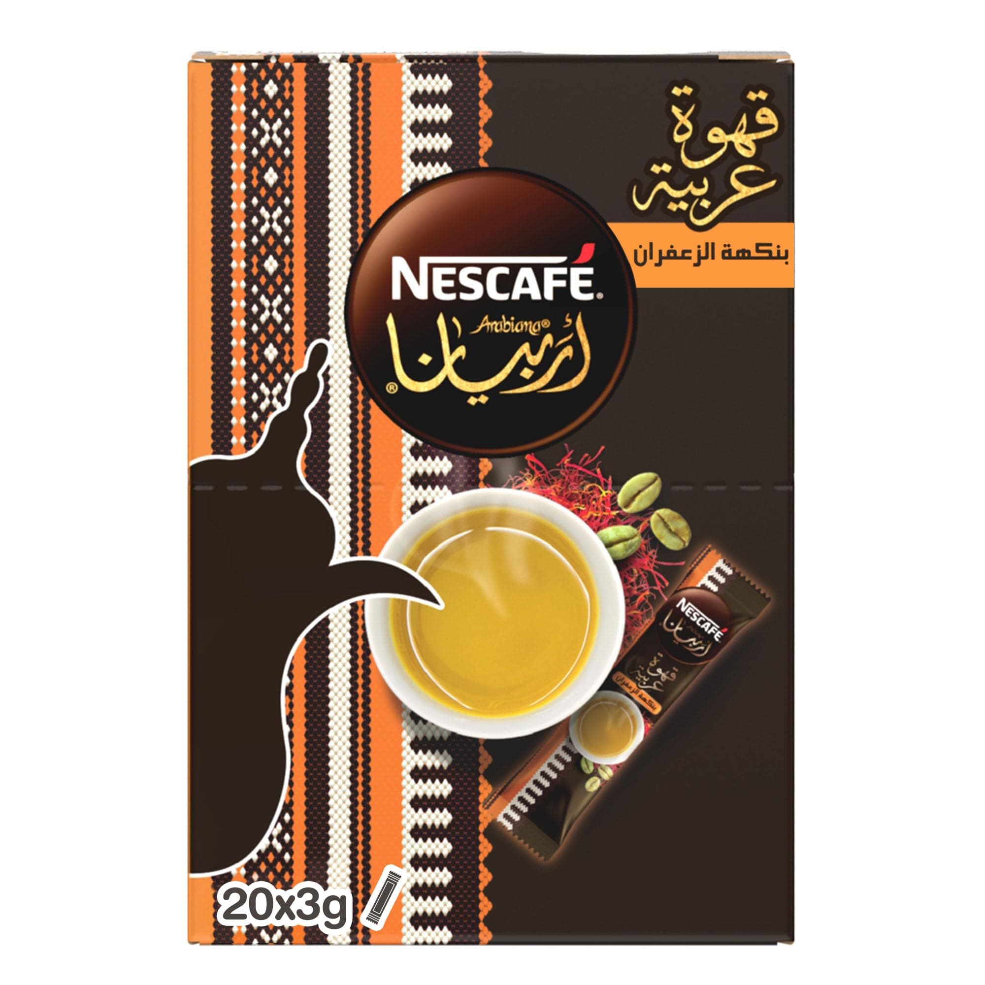 Arabiana Instant Coffee with Saffron 3g, (Pack of 20)