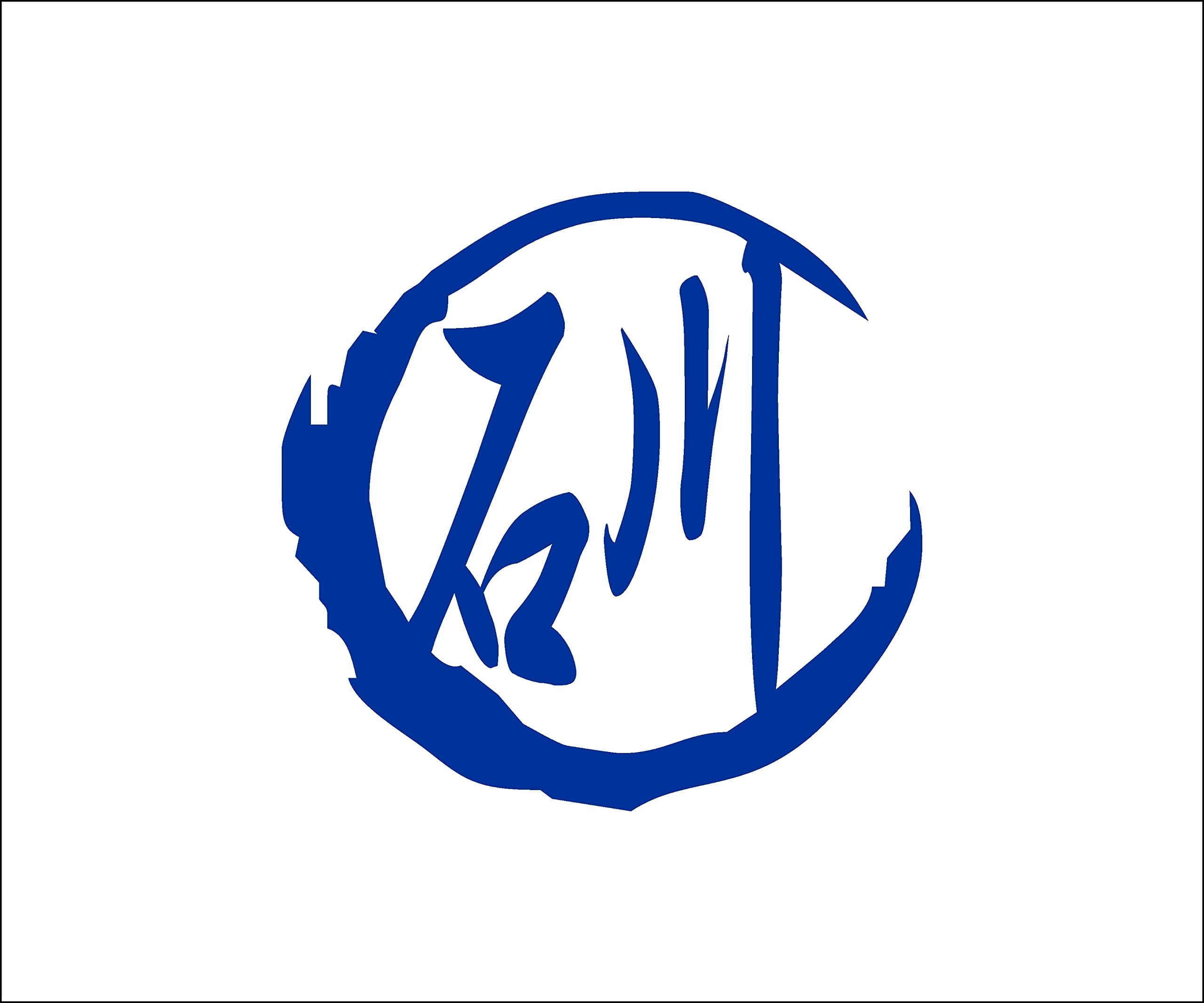 The descendants of emperor Seiwa, was given the surname of minamoto clan! Design A Ishikawa