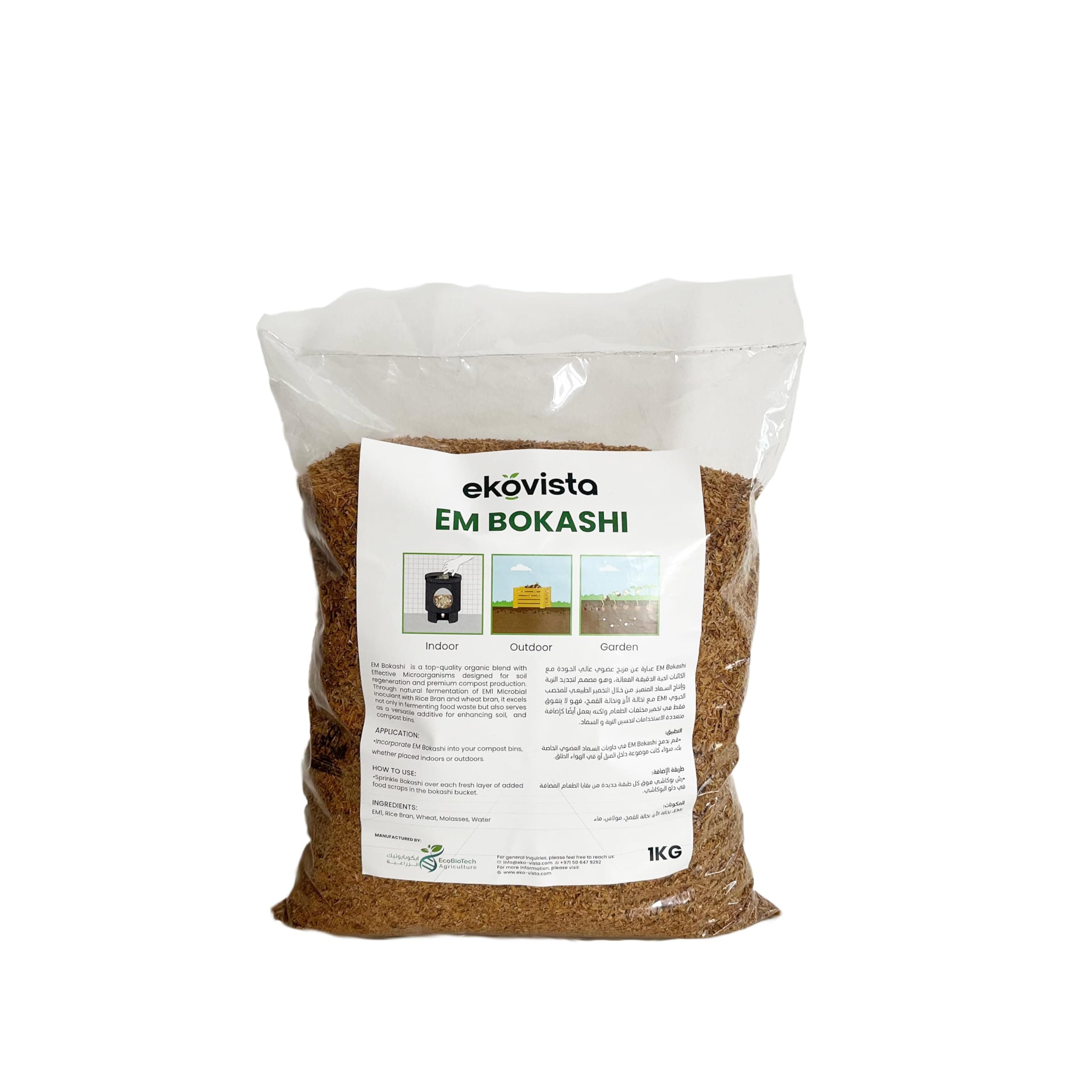 BioNatura Bokashi Bran Compost Starter & Odor Eliminator | Kitchen Compost Accelerator for Food Waste | Natural Soil Enrichment for Plants & Gardens | 1kg Organic | Bokashi Soil