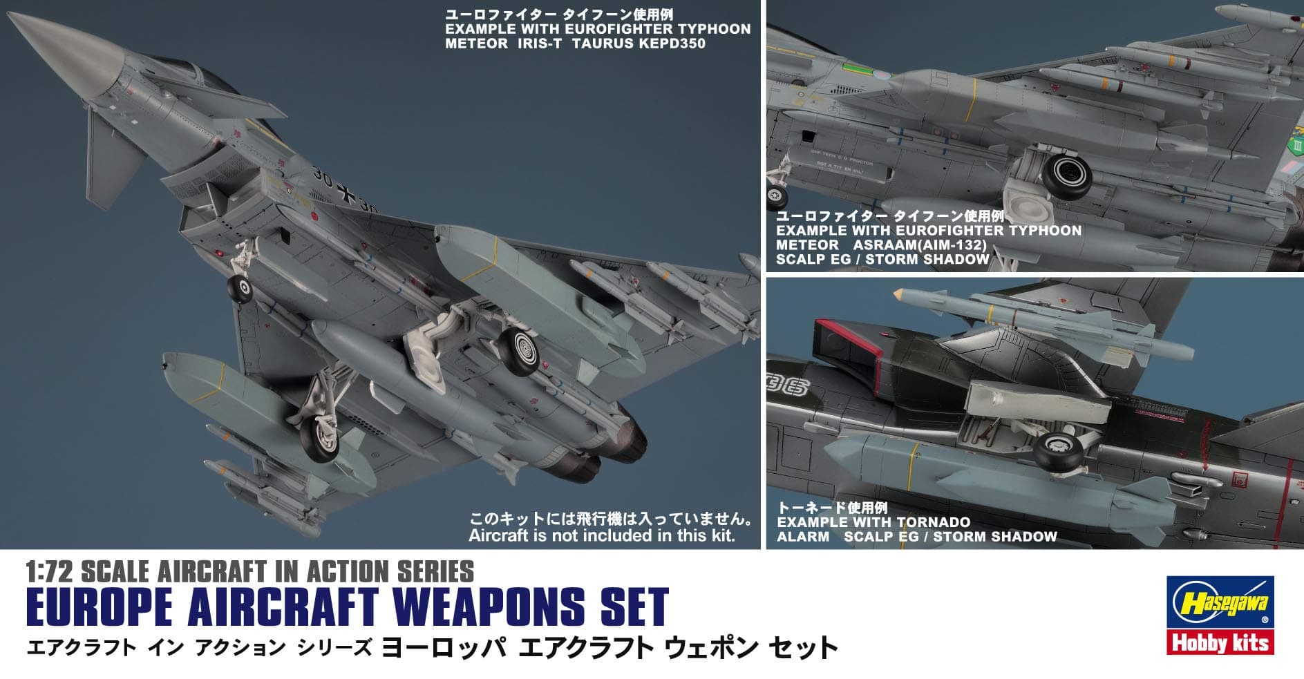 Hasegawa Corp. 35115 1/72 Europe Aircraft Weapon Set