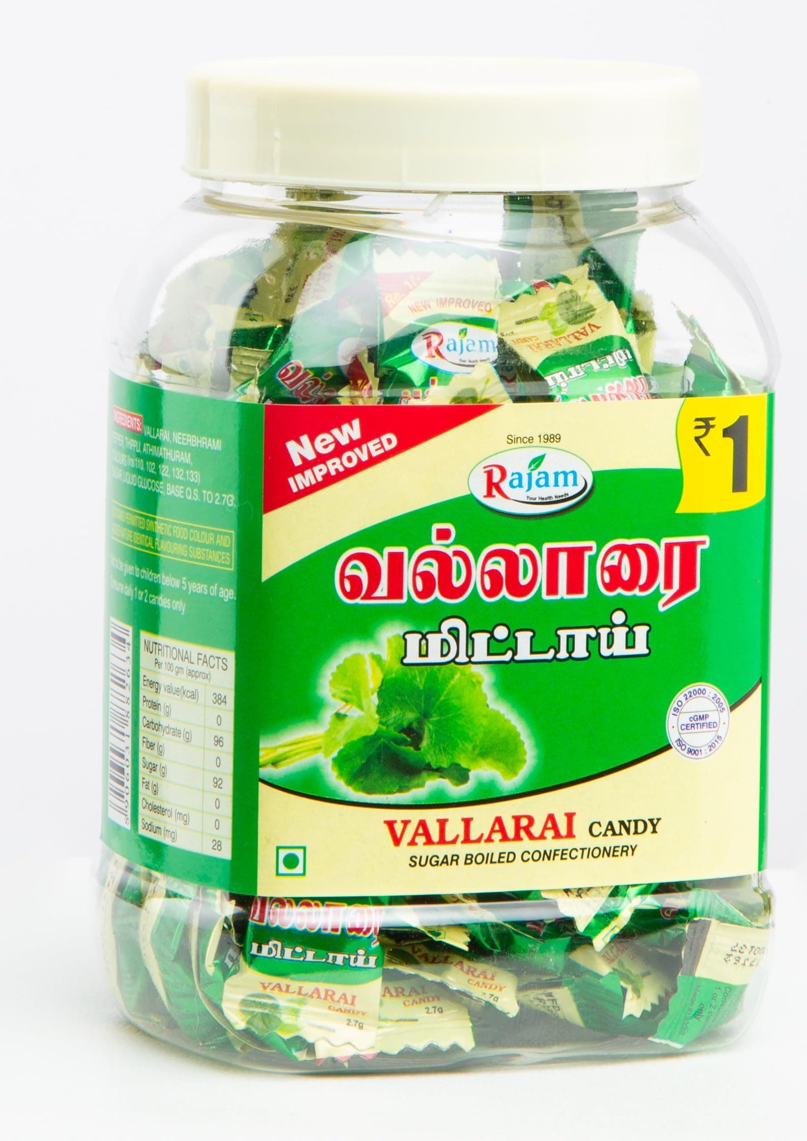Rajam Vallarai Candy 270 Gram (Rs.1 pouch * 100 candy) - Vallarai Mittai