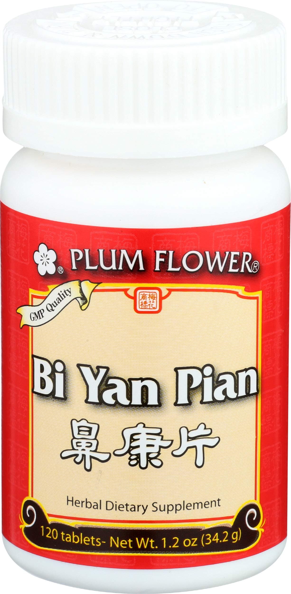 Plum Flower Chinese Tea Bi Yan Pian Tb, 120 CT