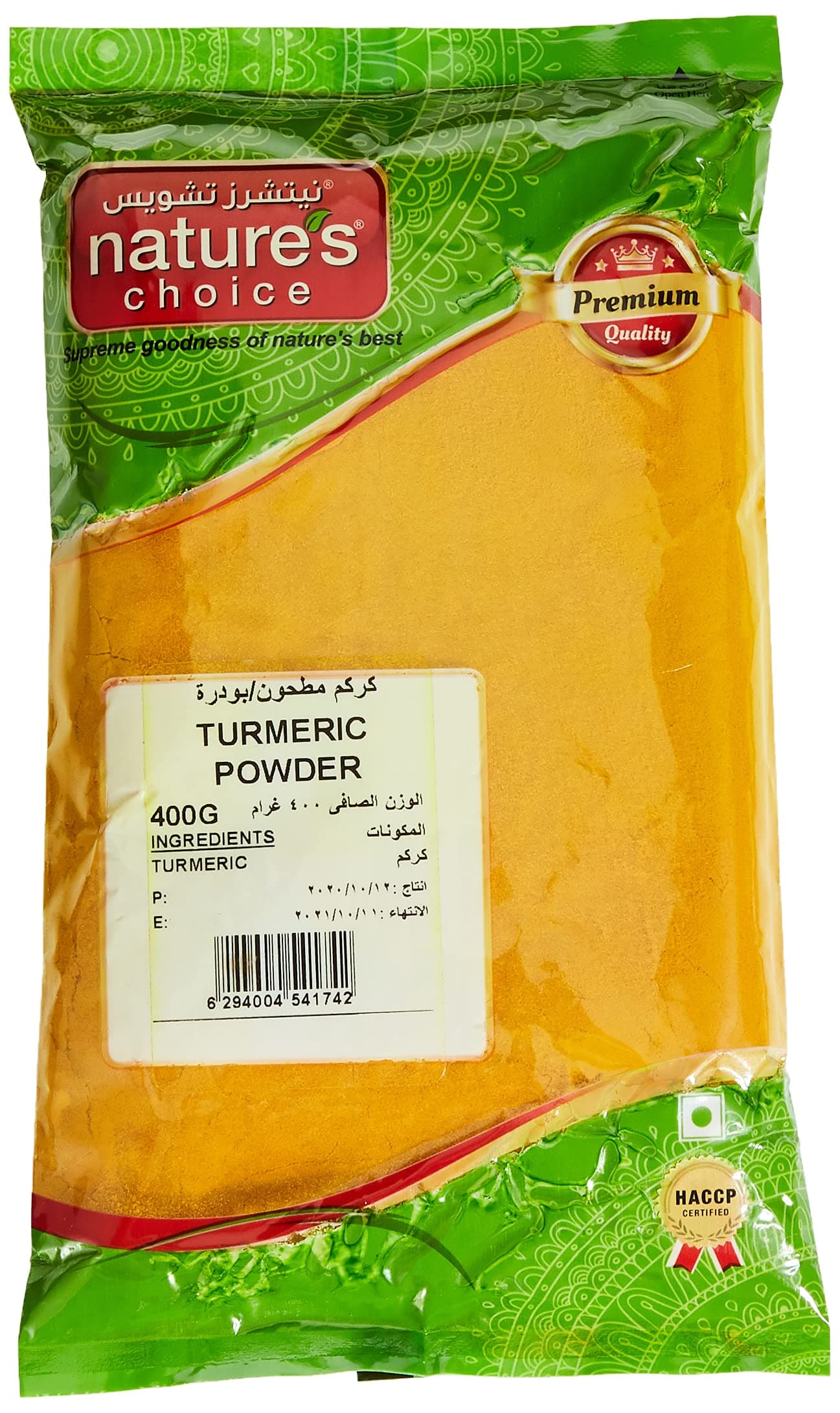 Turmeric Powder 400g - Herb - 400g