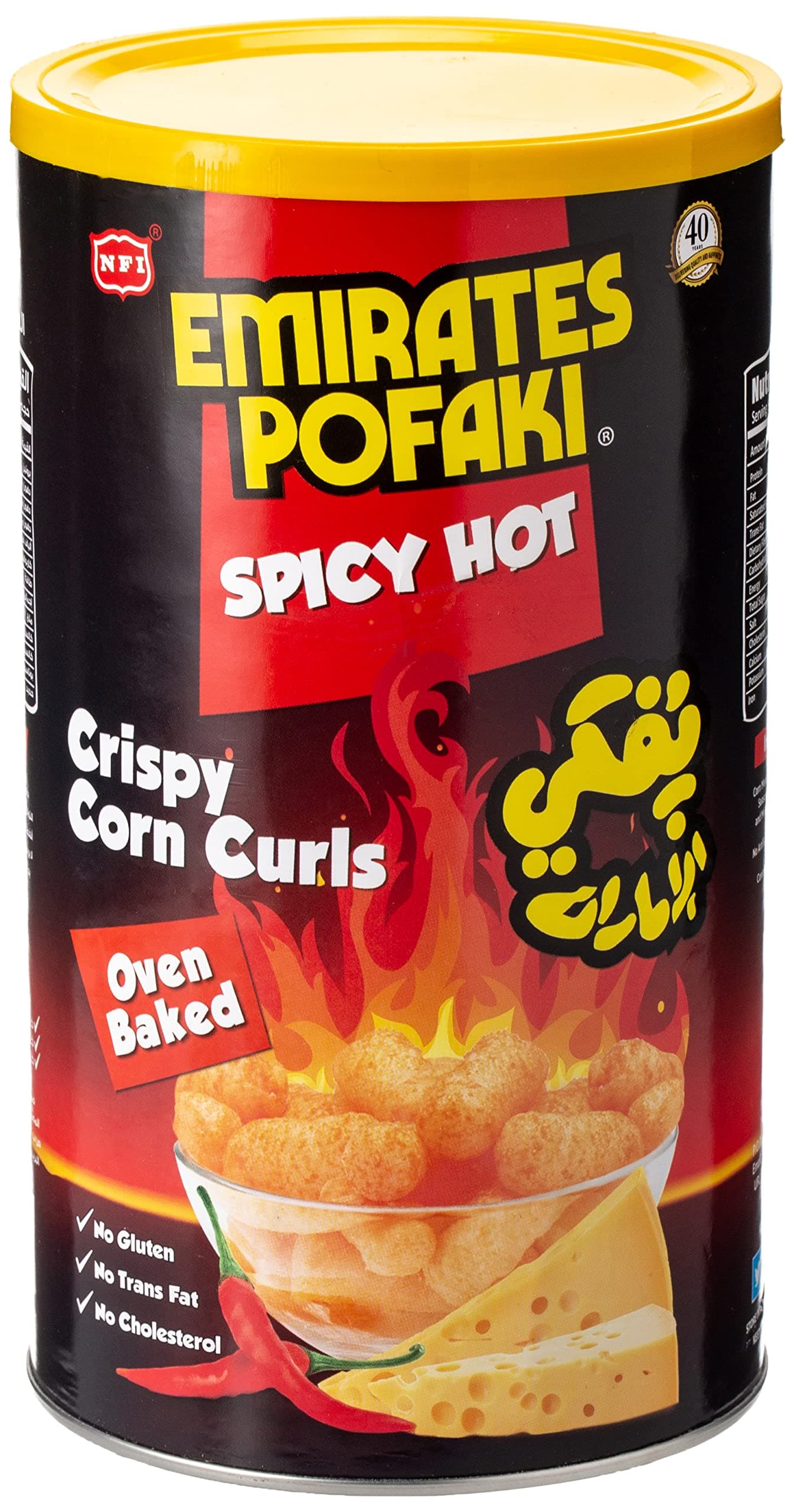 Emirates Pofaki Curls - Spicy Hot Cheese Flavor, 80 gm