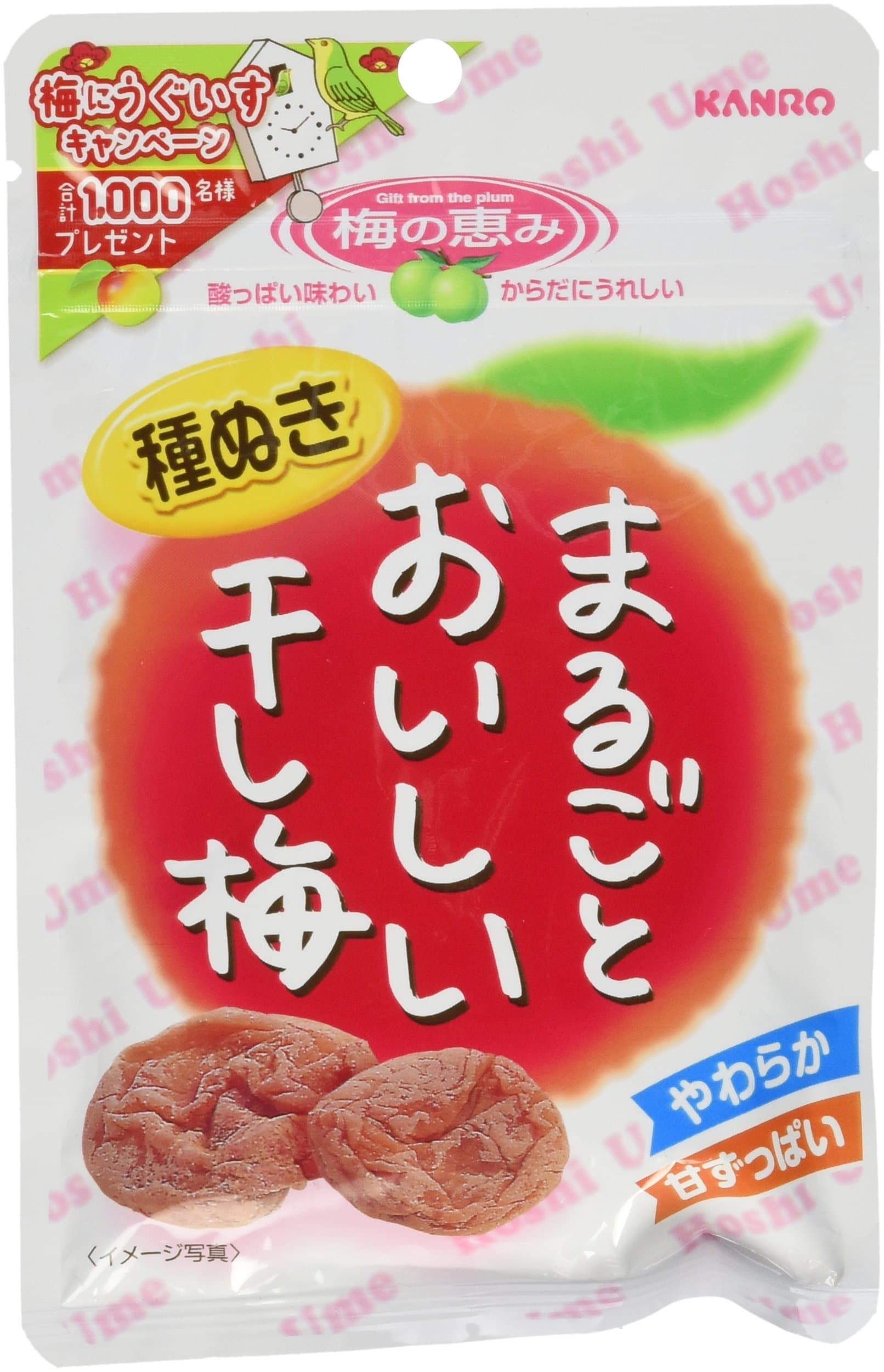 Kanro Dried Umeboshi (Pickled Plum) - Hoshiume - By From Japan 27 grams