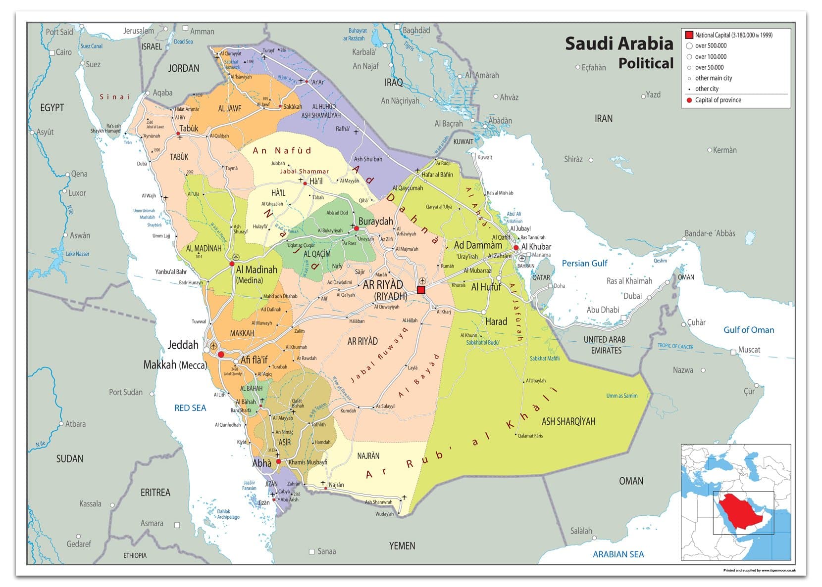 Political Map of Saudi Arabia - Size A2-59.4 x 42cm - Paper Laminated Office Product