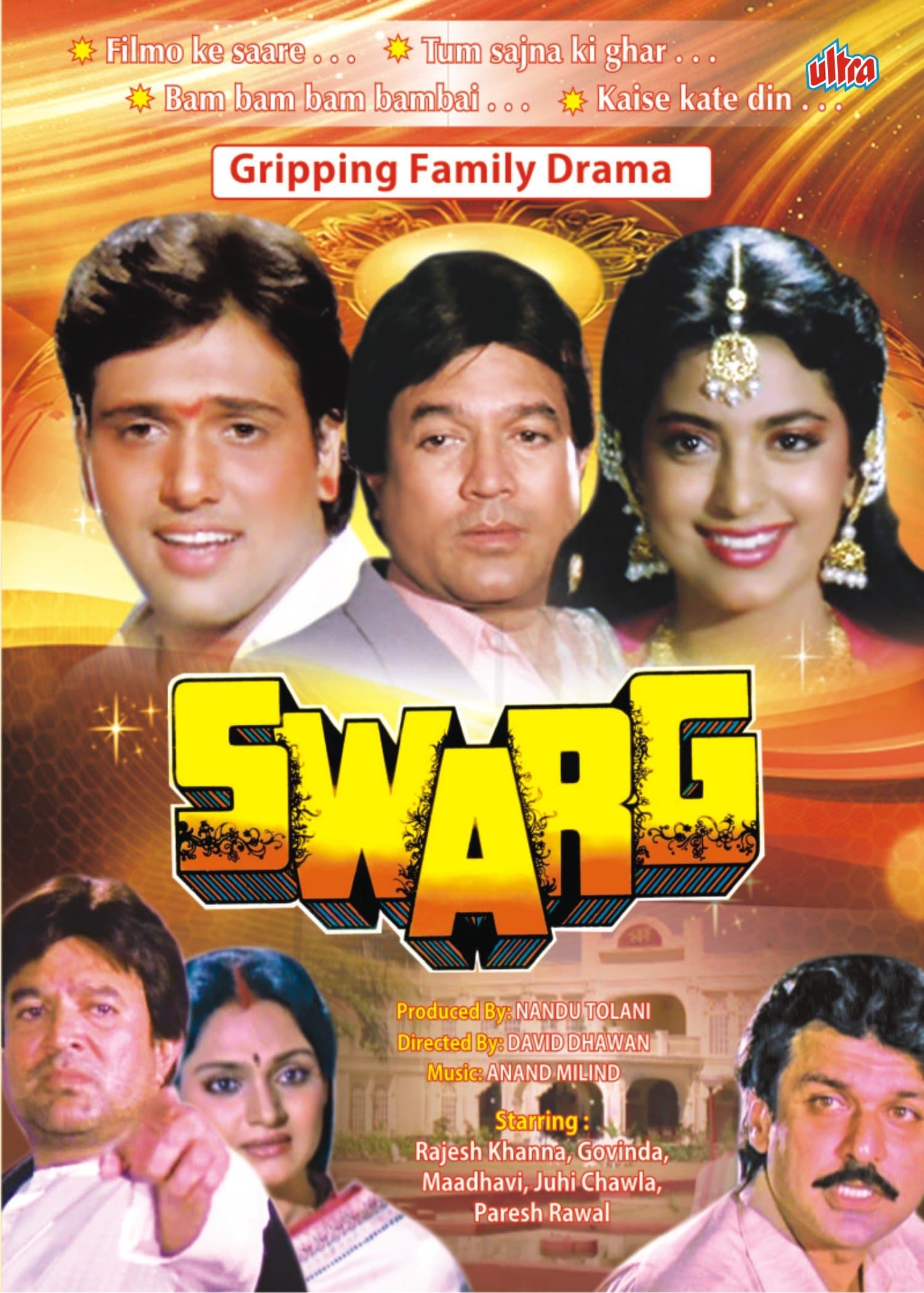 Swarg