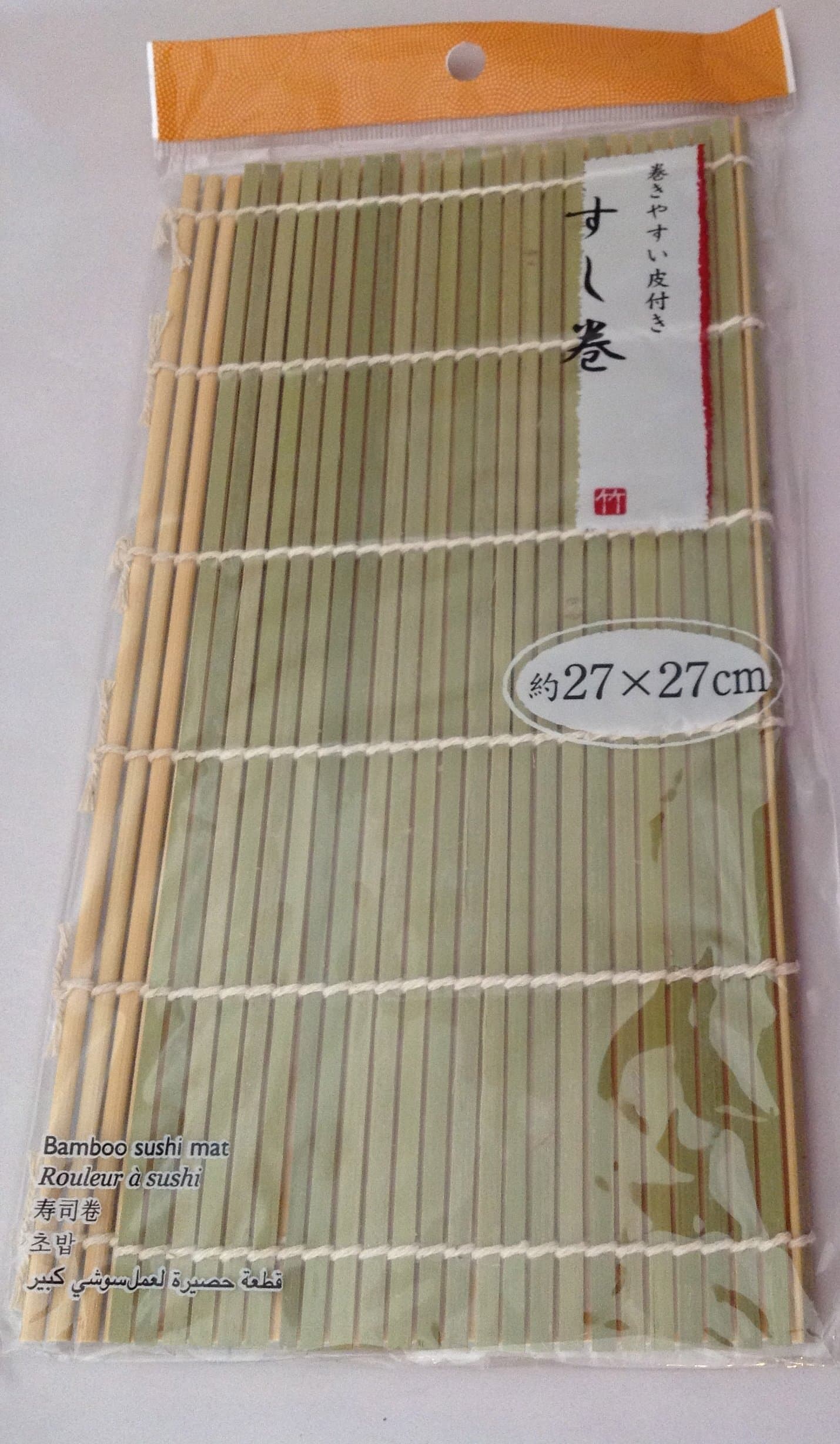 Amesser Bamboo Mat: Makisu for Sushi Rolls 10-5/8 (27cm)