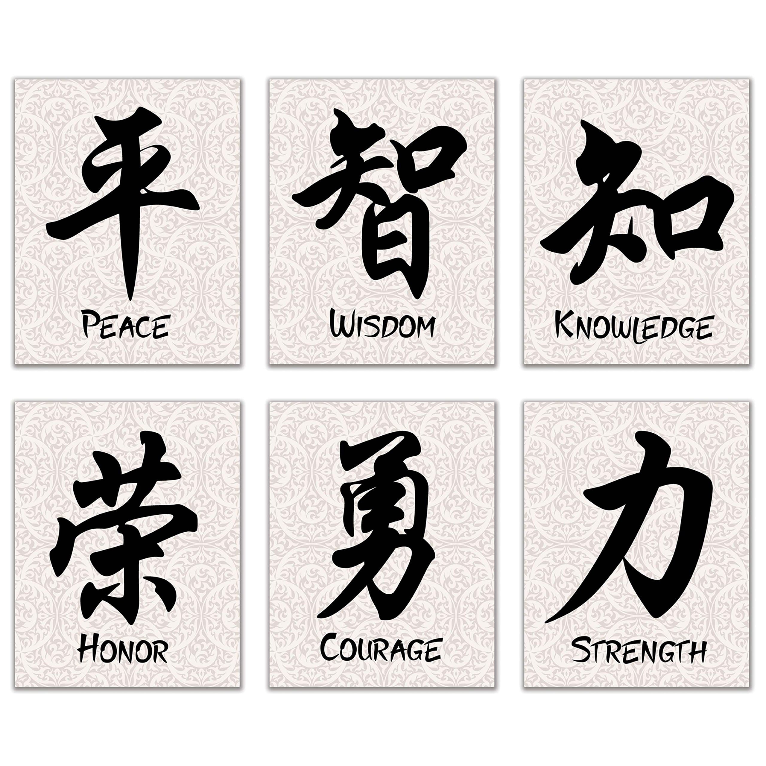 Inspirational Wall Decor: Set of 6 Unframed Chinese Calligraphy Poster Prints (8"x10") - Strength, Honor, Courage, Wisdom, Knowledge, Peace