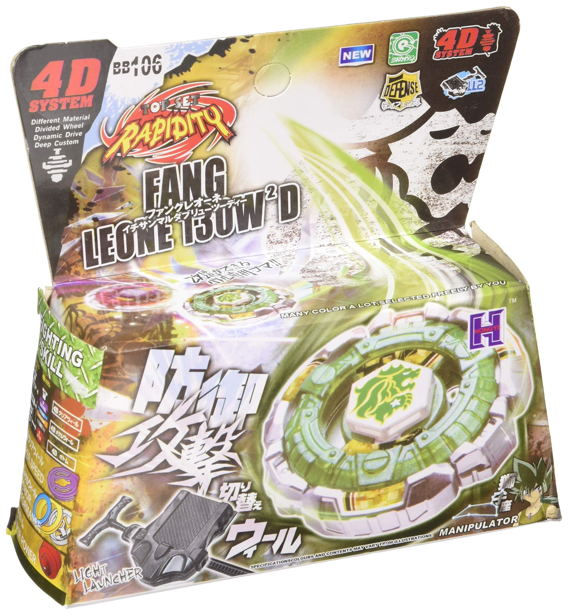 Bb 106 Fang Leone Manipulator Beyblade Set for Kids