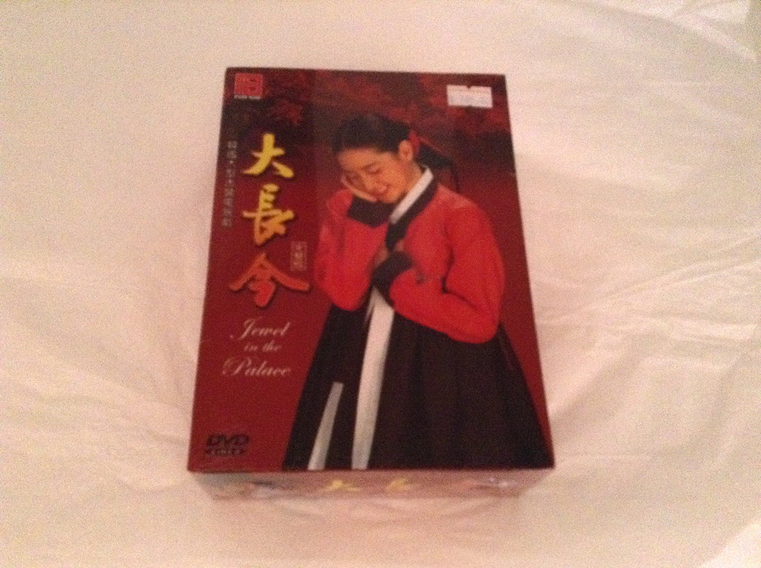 Jewel in the Palace / Dae Jang Geum (Complete Series, All Zone, Good English Sub, Korean Drama)